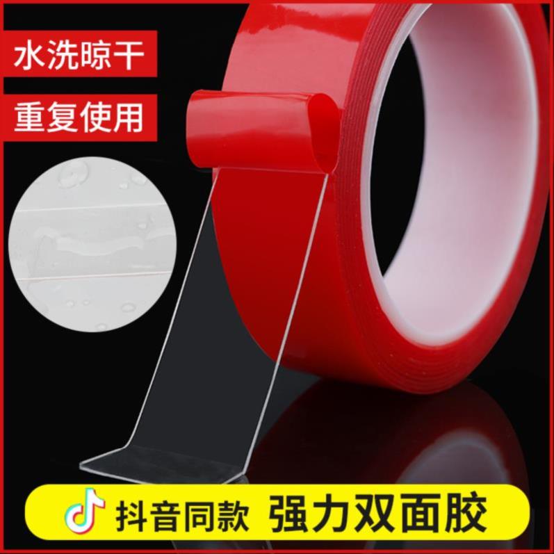 可水洗墙贴固定纳米黑科技两面吸附单面胶带外壳手机支架透明胶纸|ruв категории электронный словарь/электрический бумажных книг/канцелярские принадлежности, клей товаров, лента/ленты/клей - от Buy2taobao.com для оказания профессиональной услуги покупки агента Taobao