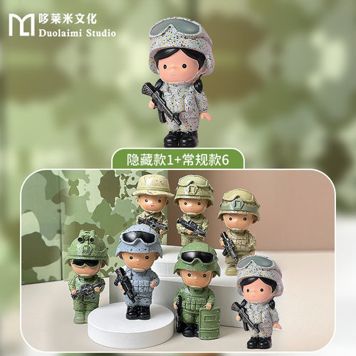 创意卡通铁血军魂盲盒公仔军人手士兵人物摆件树脂工艺品
