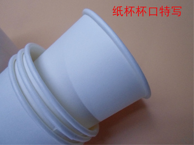 定做加厚杯子杰净尚品一次性定做