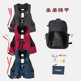 马术充气护甲圣盾骑甲专业儿童成人青少年防护骑乘骑行装备用品