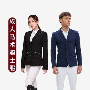 马术骑士服英式赛事比赛西装男女儿童弹力透气专业骑马服骑士装备
