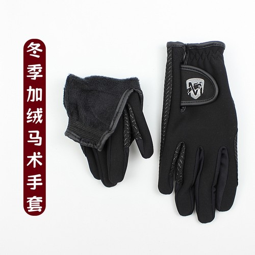 冬季加绒比赛硅胶防滑马术手套