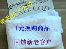 金银铜首饰手表金属除尘清洁布纤维擦拭布 美国cape cod散装