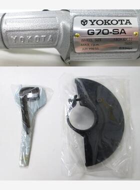 日本横田YOKOTA 研磨机  打磨机 G70A-SA  （原装  ）