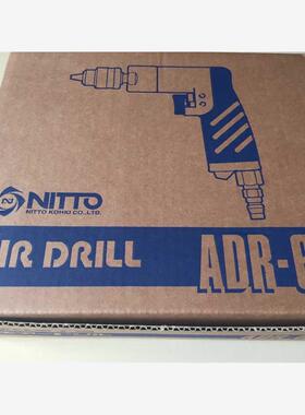 包邮 日东(DELVO)气钻 ADR-65 原装 现货