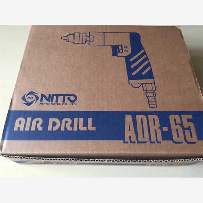 包邮日东(DELVO)气钻AD