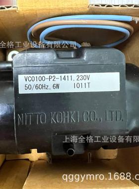日东VC0100 P1/P2电动真空压缩兼用泵VC0101 VC0101S VC0201B
