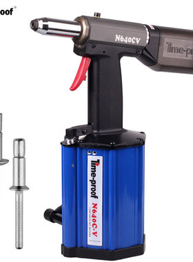 特倍孚N640CV吸钉式气动液压拉丝拉钉枪拉铆枪拉钉钳拉丝铆钉