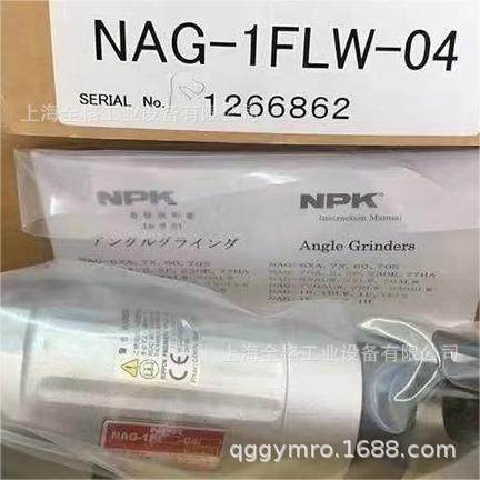 日本NPK砂轮机NAG-1FLW-04 4寸角磨机  NPK工业级气动工具及配件