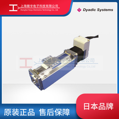 供应日本dyadic电动缸SCL