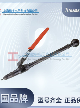 Titgemeyer德国 小容量手动铆螺母枪MS 7