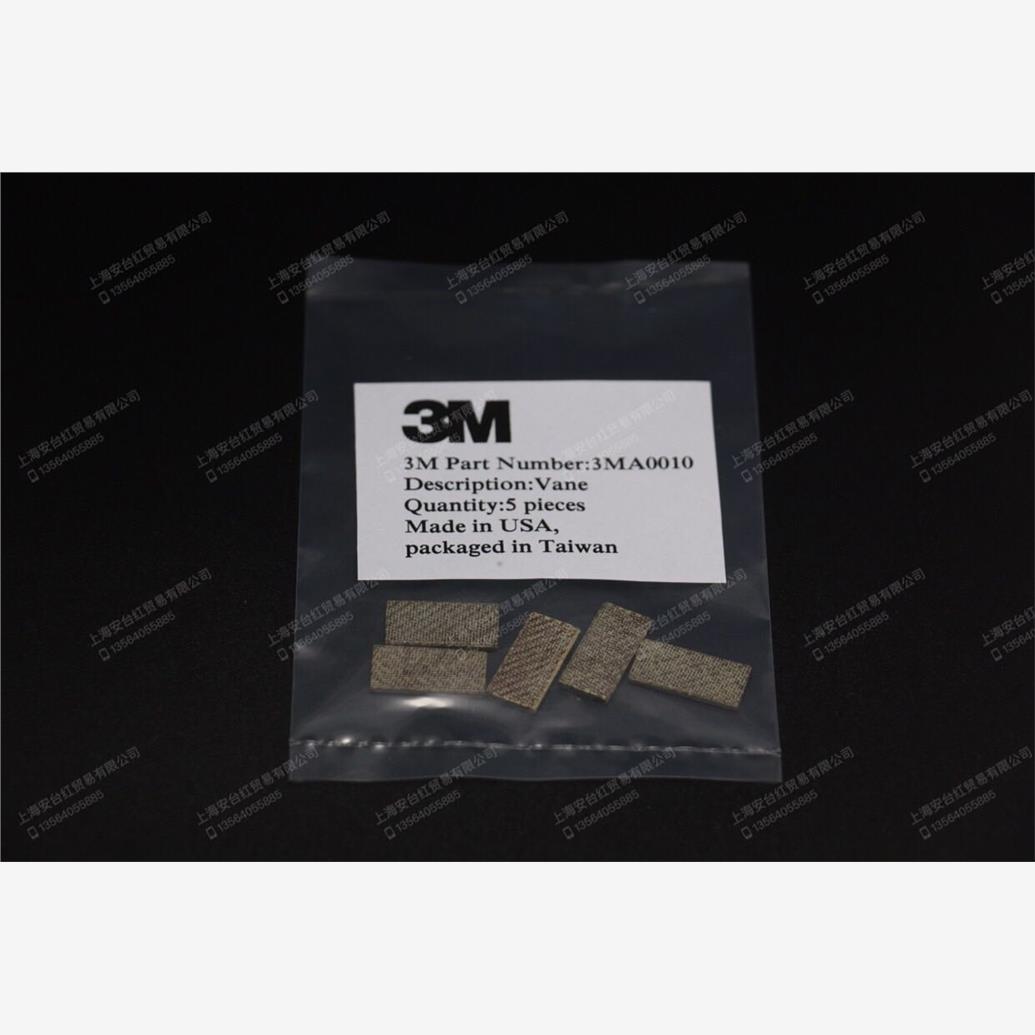 原装进口美国3M20317气动打磨机叶片研磨机配件