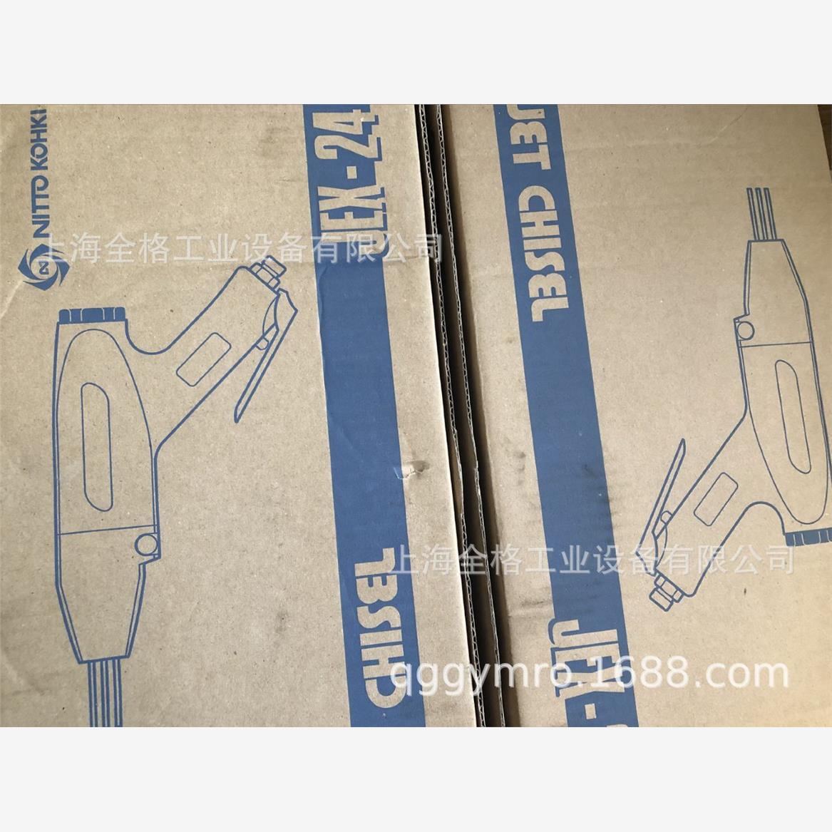 日本NITTO日东 JEX-24  JEX-28气动除锈枪 空气式高速针束除锈枪
