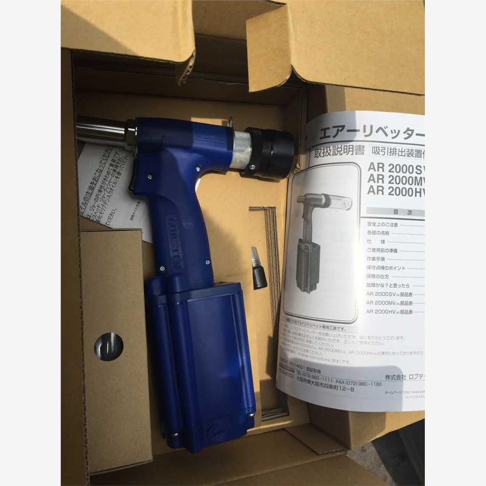 日本虾牌AR-2HV气动拉铆