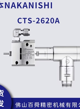 日本NSK中心出水电主轴CTS-2620A小径钻孔动力头钻深孔主轴深孔钻
