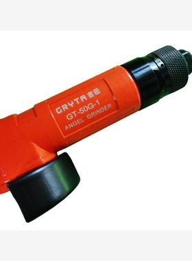 气动角磨机砂光机气动打磨机GT-50G-1台湾GRYTA吉田