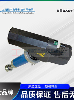 0501FS V0 Attexor压铆机