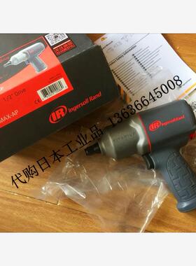 英格索兰气动扳手2135TiMAX-AP    2135timax  气动扳手 2135TIMA