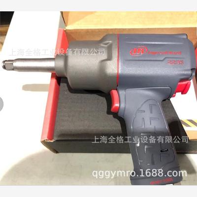英格索兰长轴气动扳手2235QTiMAX-2大扭力小风炮 加长轴气动扳手