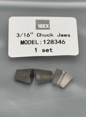 美国HUCK哈克铆钉枪枪头配件128346爪片3/16英寸三爪99-3303