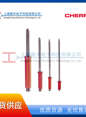 Cherry Tacking 铆钉