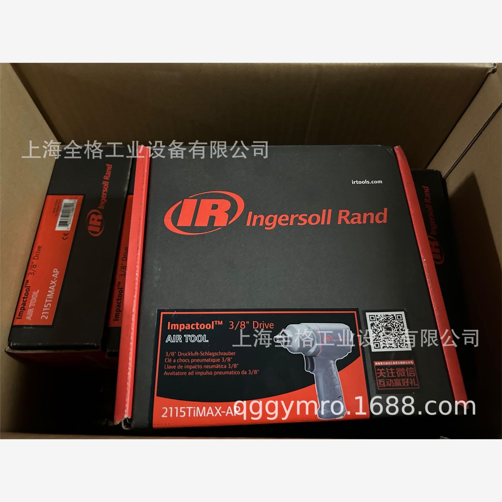 英格索兰2115timax气动冲击扳手2115TiMAX-AP（原装 现货）