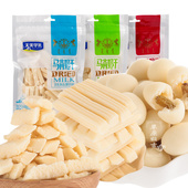 内蒙古奶 奶提子豆250克 奶酪 内蒙古酸奶天美华乳特产新鲜奶疙瘩