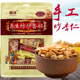 蒙古杏仁零食原味熟杏沣养生坊炒杏仁350g坚果内蒙特产即食炒杏仁