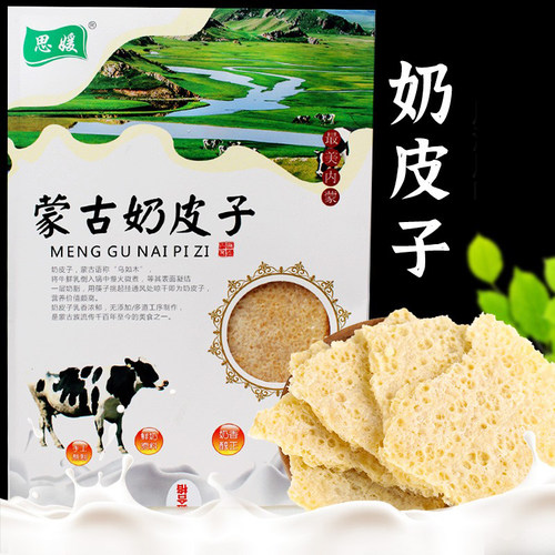 内蒙特产牛奶手工牧民自制奶皮子