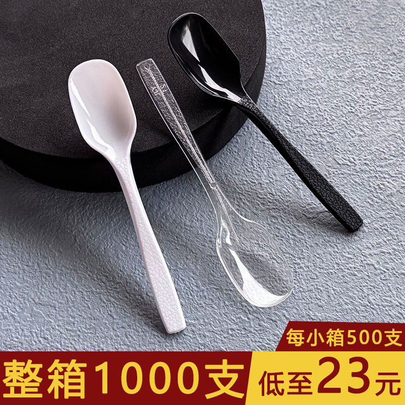 一次性勺子包装独立外卖加厚打包调羹甜品鸭嘴长柄塑料汤勺韩式
