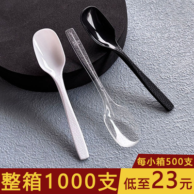 一次性勺子包装独立外卖加厚打包调羹甜品鸭嘴长柄塑料汤勺韩式