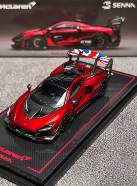 CM Model 1:64 Mclaren  迈凯伦塞纳SennaGTR 金属红合金汽车模型