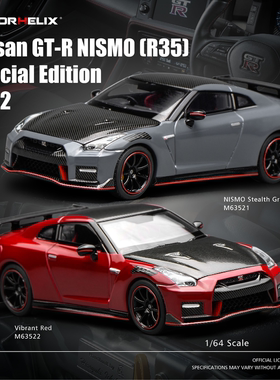 MH 1:64 日产Nissan GTR R35 NISMO Special Edition合金汽车模型