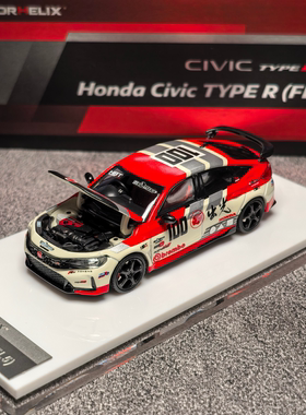 MH 1:64 本田思域Honda Civic TypeR (FL5) 出光石油合金汽车模型
