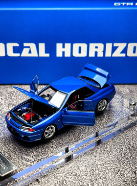 FH 1:64 日产 Skyline GT-R R32 Nismo S-Tune 合金全开汽车模型