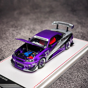 FH 1:64 日产尼桑天际线Skyline GT-R R34 紫罗兰 合金汽车模型