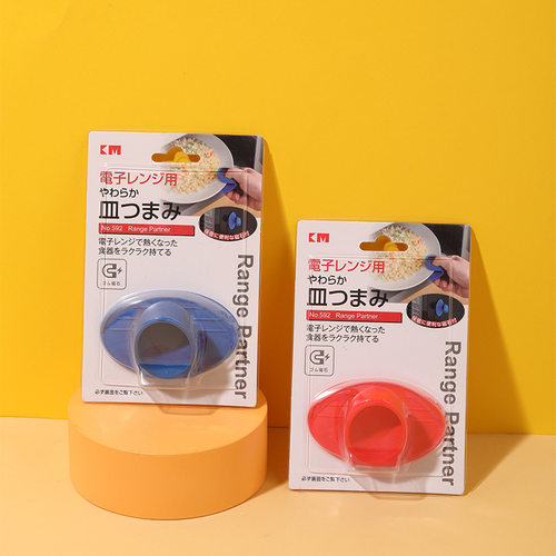 日本带磁简易隔热手垫 微波炉端热盘防滑防烫手指套 1个装