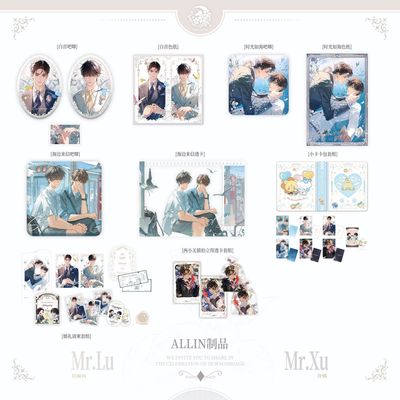 欲言难止三期原著向衍生周边徽章