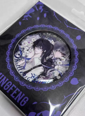 栗汀正版我在惊悚游戏里封神周边惊封血色玫瑰吧唧密林边陲徽章