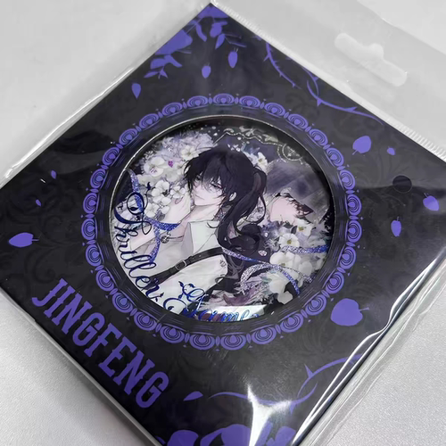 惊封血色玫瑰吧唧密林边陲徽章