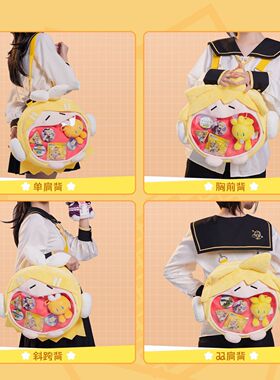 现货BEMOE正版 初音双子 镜音铃镜音连大痛包超开心UWA系列耳机包