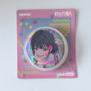 BEMOE正版 day生贺系列徽章吧唧乔苓周边 时光代理人绚丽之日Fancy