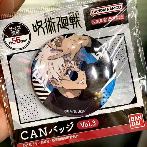 万代咒术回战抬头看Vol3徽章