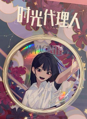 BEMOE 正版 时光代理人诞生花系列马口铁徽章吧唧乔苓周边谷子