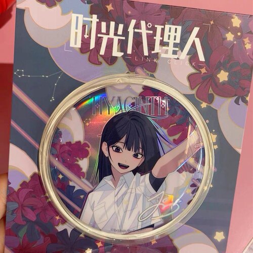 正版时光代理人诞生花徽章吧唧