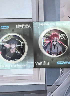 bilibili 正版时光代理人Surprising Click灼热宫殿吧唧徽章周边