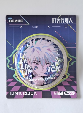 BEMOE正版时光代理人绚丽之日Fancy day生贺系列吧唧徽章陆光周边