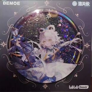 Vsinger洛天依万华依绘系列徽章周边色纸镭射票吧唧谷子 BEMOE正版