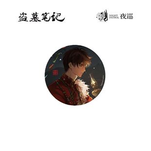 正版 盗墓笔记周边 匪石之心系列吧唧色纸徽章拍立得 张起灵生日