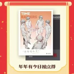 官方正版南派盗墓笔记黑瞎子生日季周边年年有今日拍立得吧唧徽章